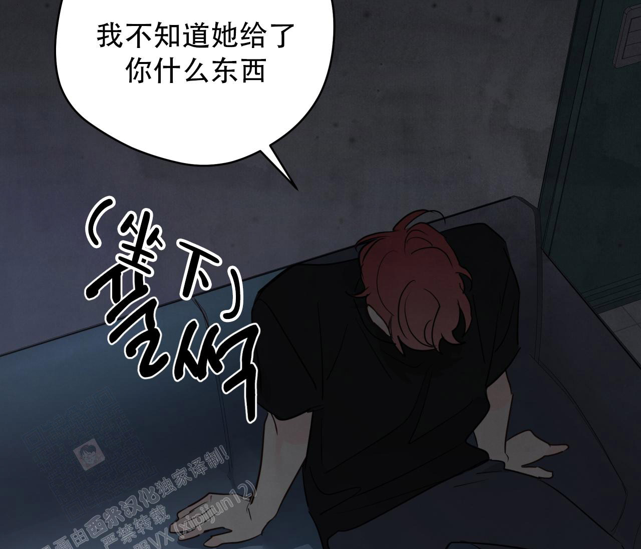 《奇怪的梦境》漫画最新章节第131话免费下拉式在线观看章节第【64】张图片