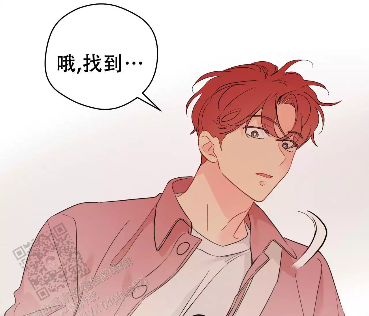 《奇怪的梦境》漫画最新章节第140话免费下拉式在线观看章节第【53】张图片