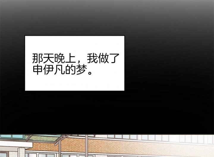 《奇怪的梦境》漫画最新章节第45话免费下拉式在线观看章节第【22】张图片