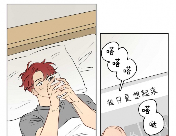 《奇怪的梦境》漫画最新章节第44话免费下拉式在线观看章节第【1】张图片