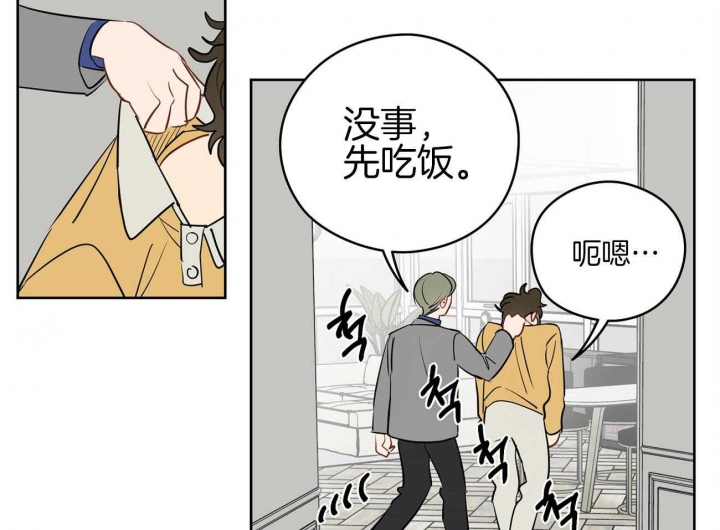 《奇怪的梦境》漫画最新章节第42话免费下拉式在线观看章节第【4】张图片