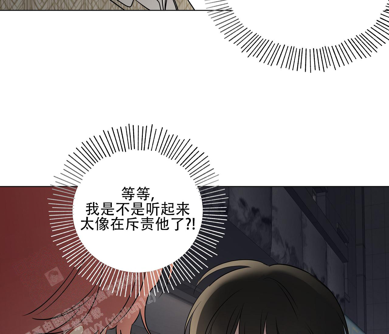 《奇怪的梦境》漫画最新章节第116话免费下拉式在线观看章节第【36】张图片