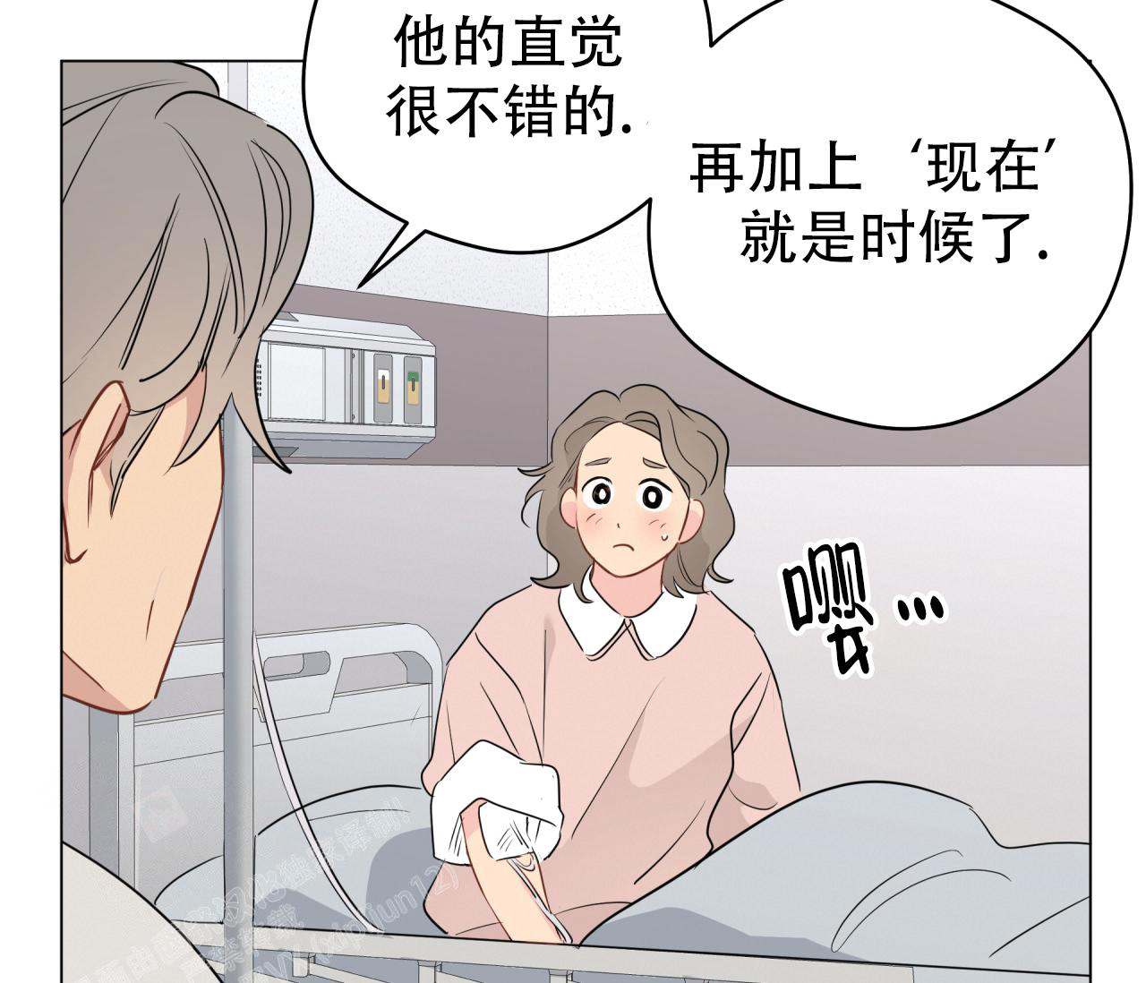 《奇怪的梦境》漫画最新章节第128话免费下拉式在线观看章节第【98】张图片