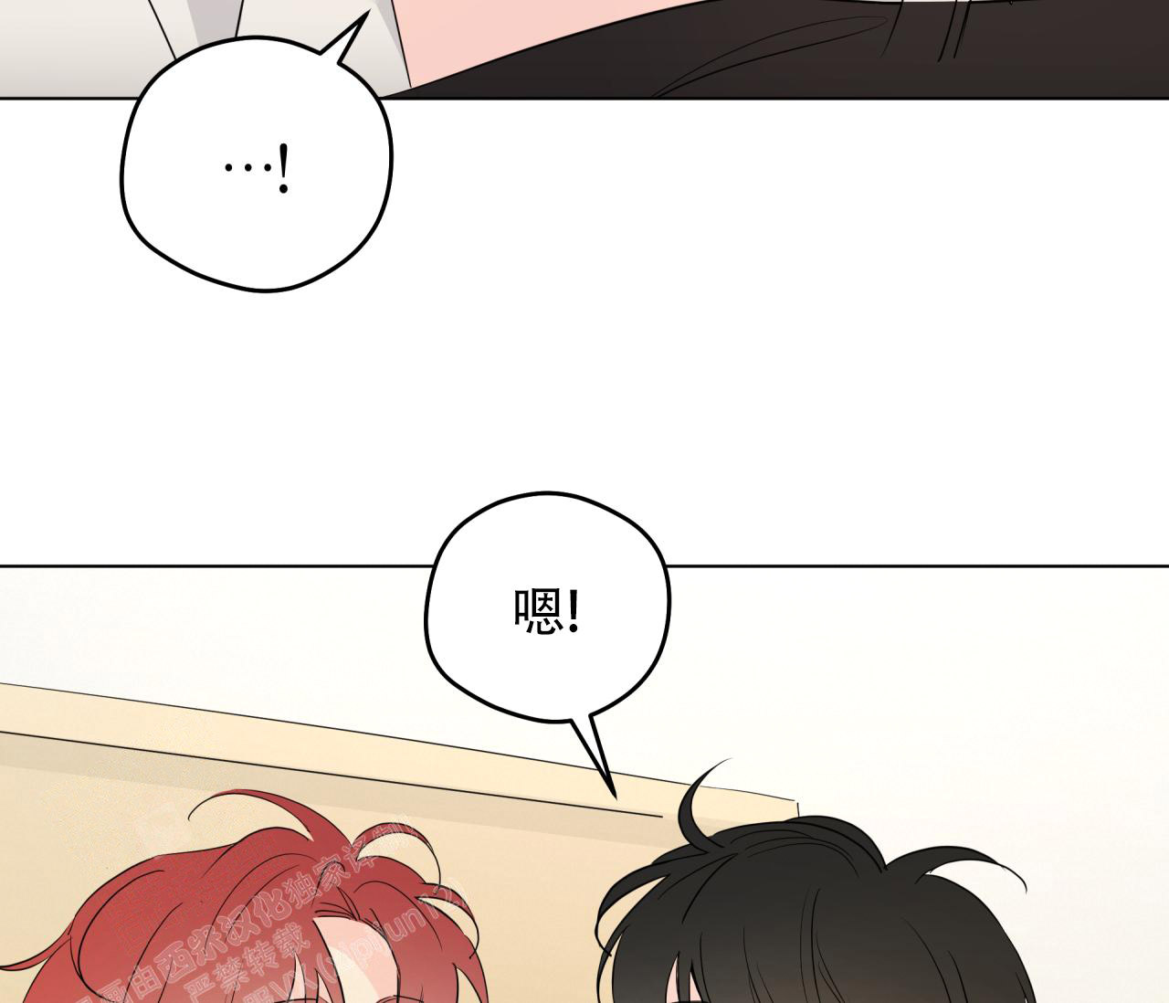 《奇怪的梦境》漫画最新章节第134话免费下拉式在线观看章节第【51】张图片