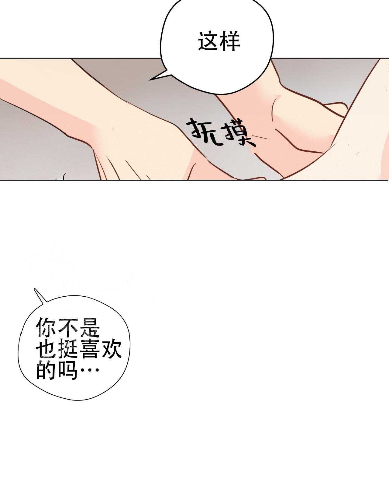 《奇怪的梦境》漫画最新章节第118话免费下拉式在线观看章节第【54】张图片