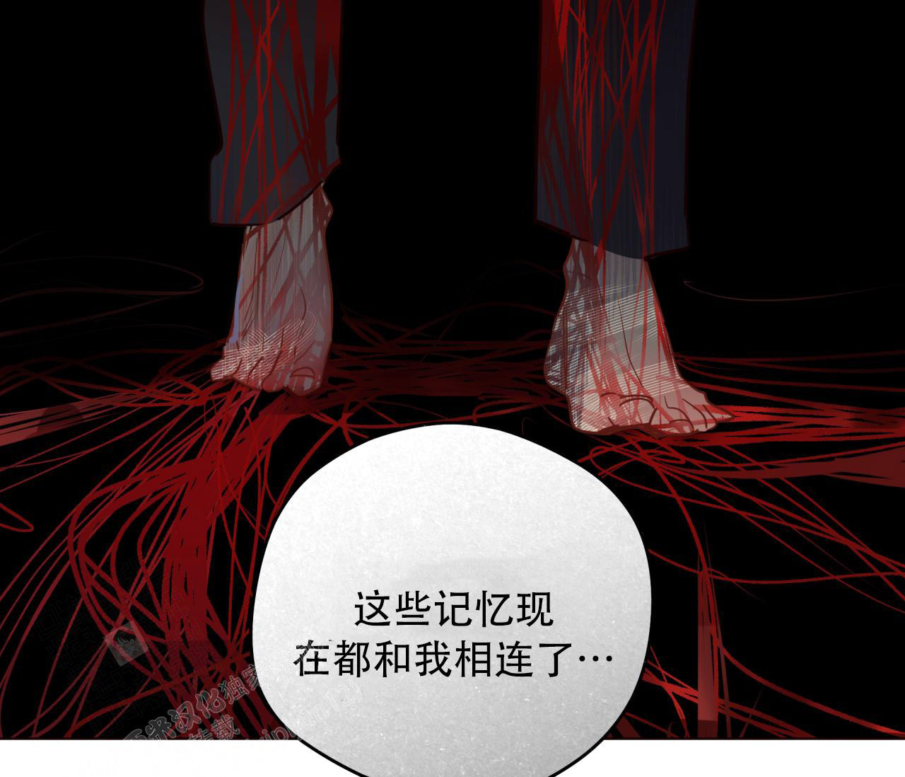 《奇怪的梦境》漫画最新章节第131话免费下拉式在线观看章节第【90】张图片