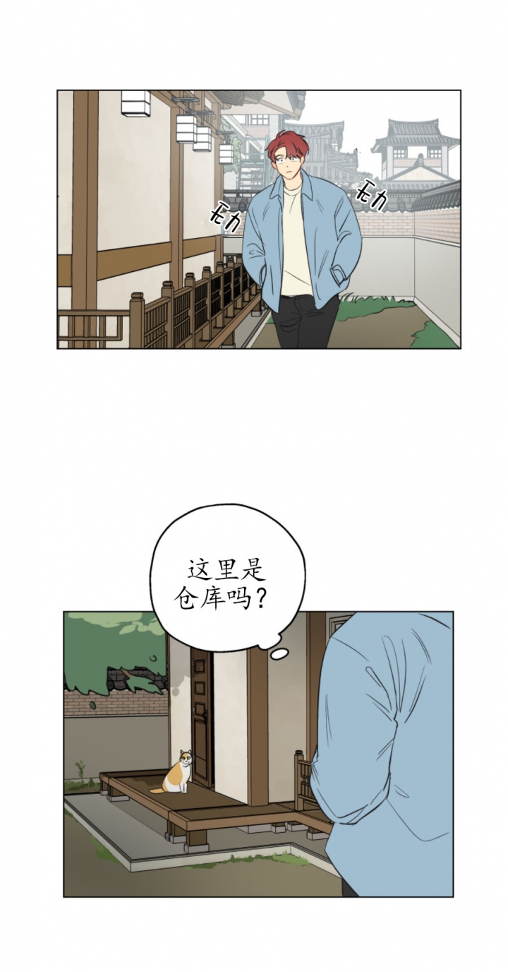 《奇怪的梦境》漫画最新章节第2话免费下拉式在线观看章节第【4】张图片