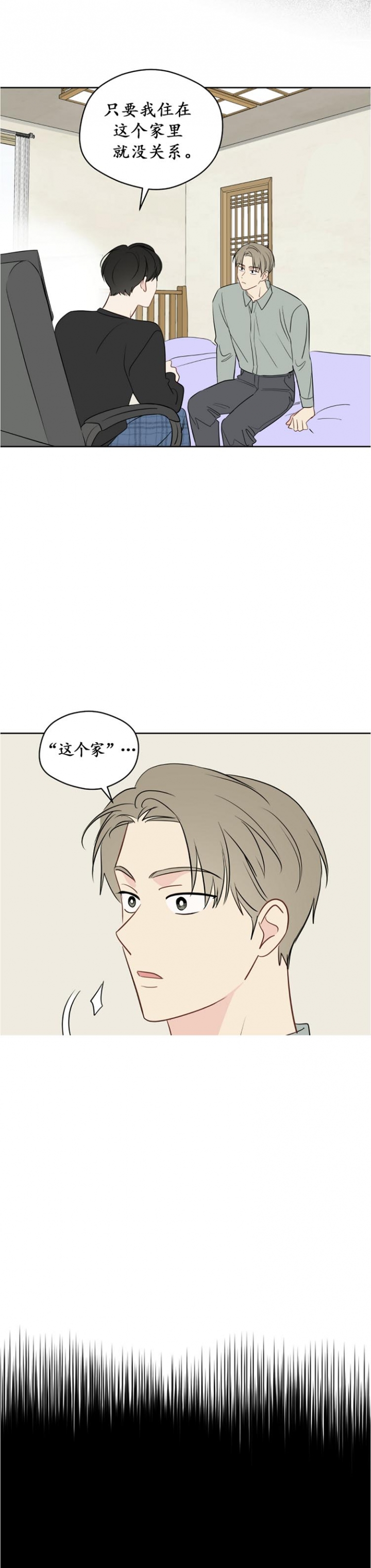 《奇怪的梦境》漫画最新章节第100话免费下拉式在线观看章节第【3】张图片