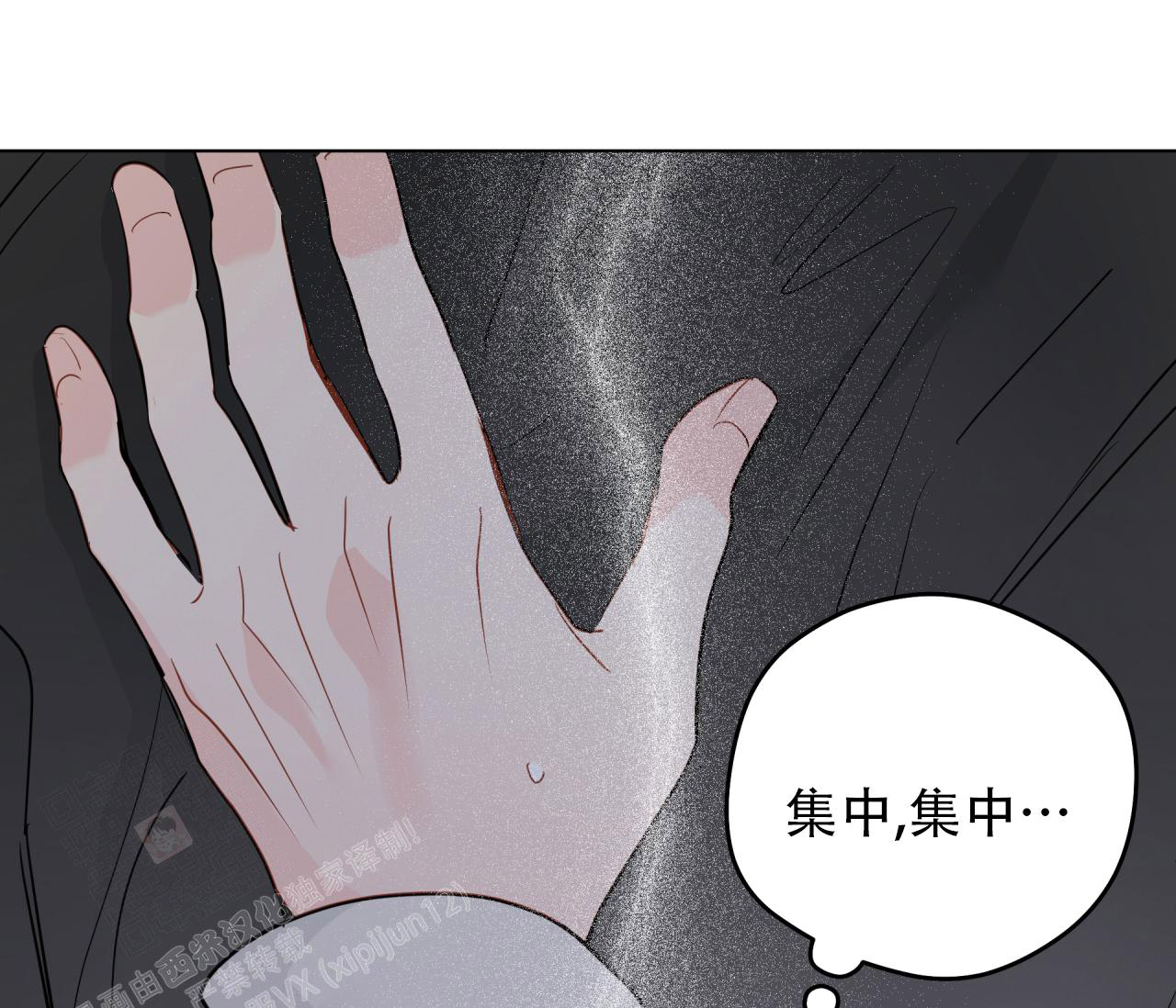 《奇怪的梦境》漫画最新章节第134话免费下拉式在线观看章节第【60】张图片