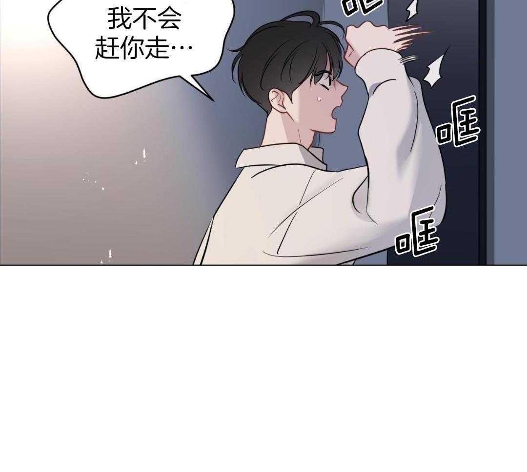 《奇怪的梦境》漫画最新章节第121话免费下拉式在线观看章节第【24】张图片