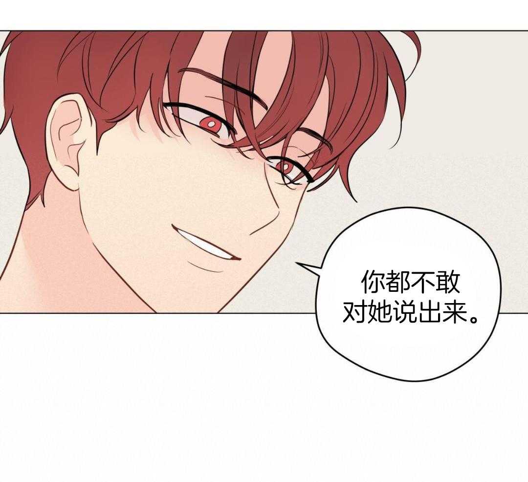 《奇怪的梦境》漫画最新章节第120话免费下拉式在线观看章节第【18】张图片