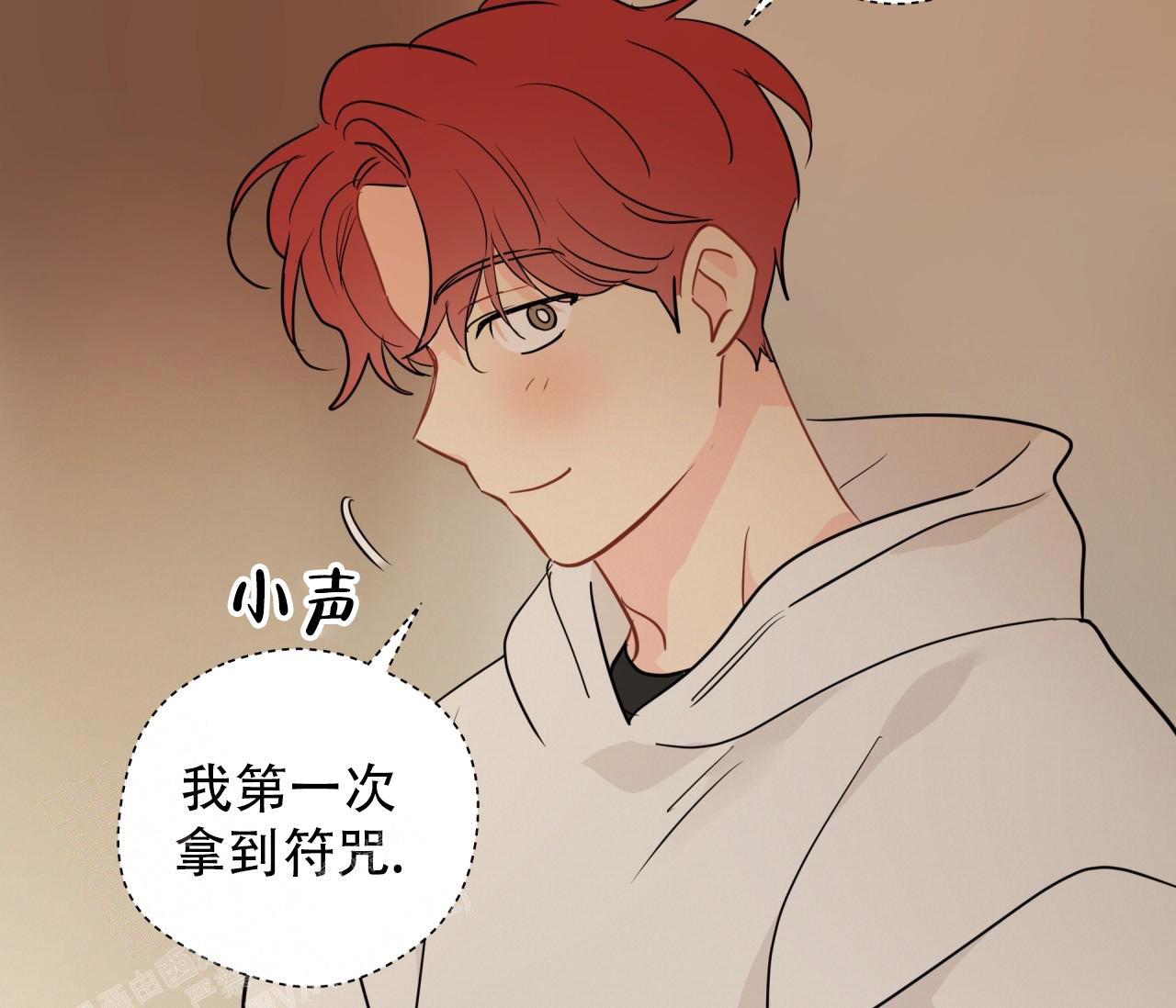 《奇怪的梦境》漫画最新章节第136话免费下拉式在线观看章节第【29】张图片