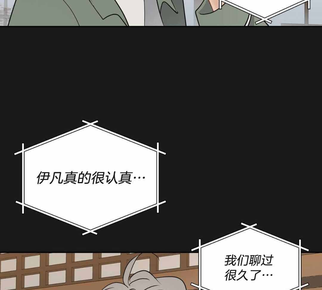 《奇怪的梦境》漫画最新章节第124话免费下拉式在线观看章节第【19】张图片