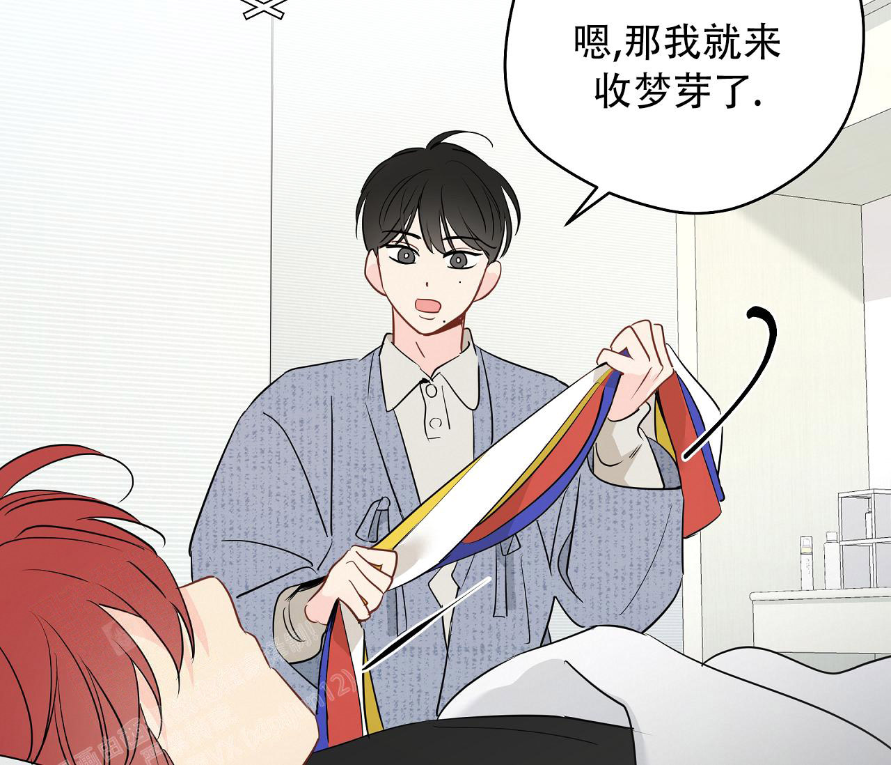 《奇怪的梦境》漫画最新章节第130话免费下拉式在线观看章节第【25】张图片