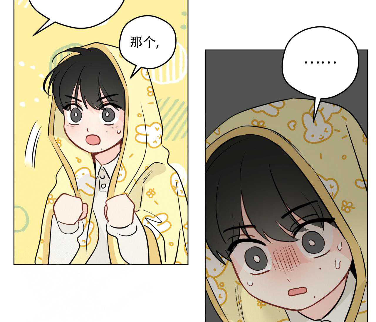 《奇怪的梦境》漫画最新章节第127话免费下拉式在线观看章节第【40】张图片