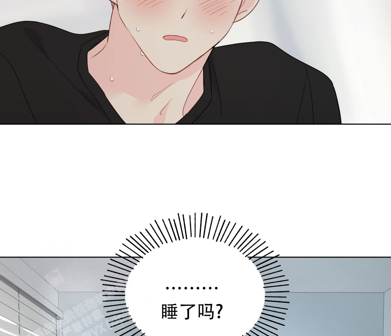 《奇怪的梦境》漫画最新章节第134话免费下拉式在线观看章节第【110】张图片