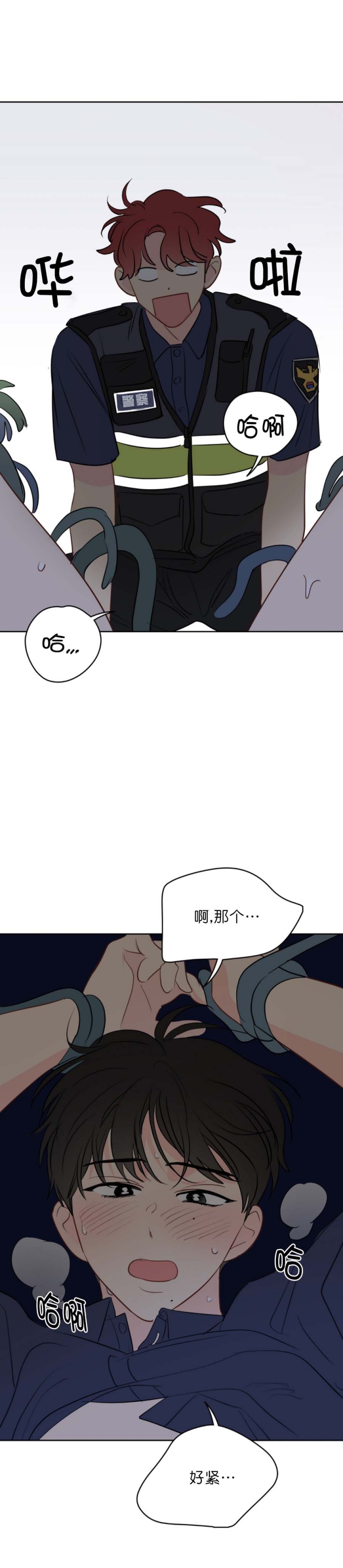 《奇怪的梦境》漫画最新章节第60话免费下拉式在线观看章节第【7】张图片