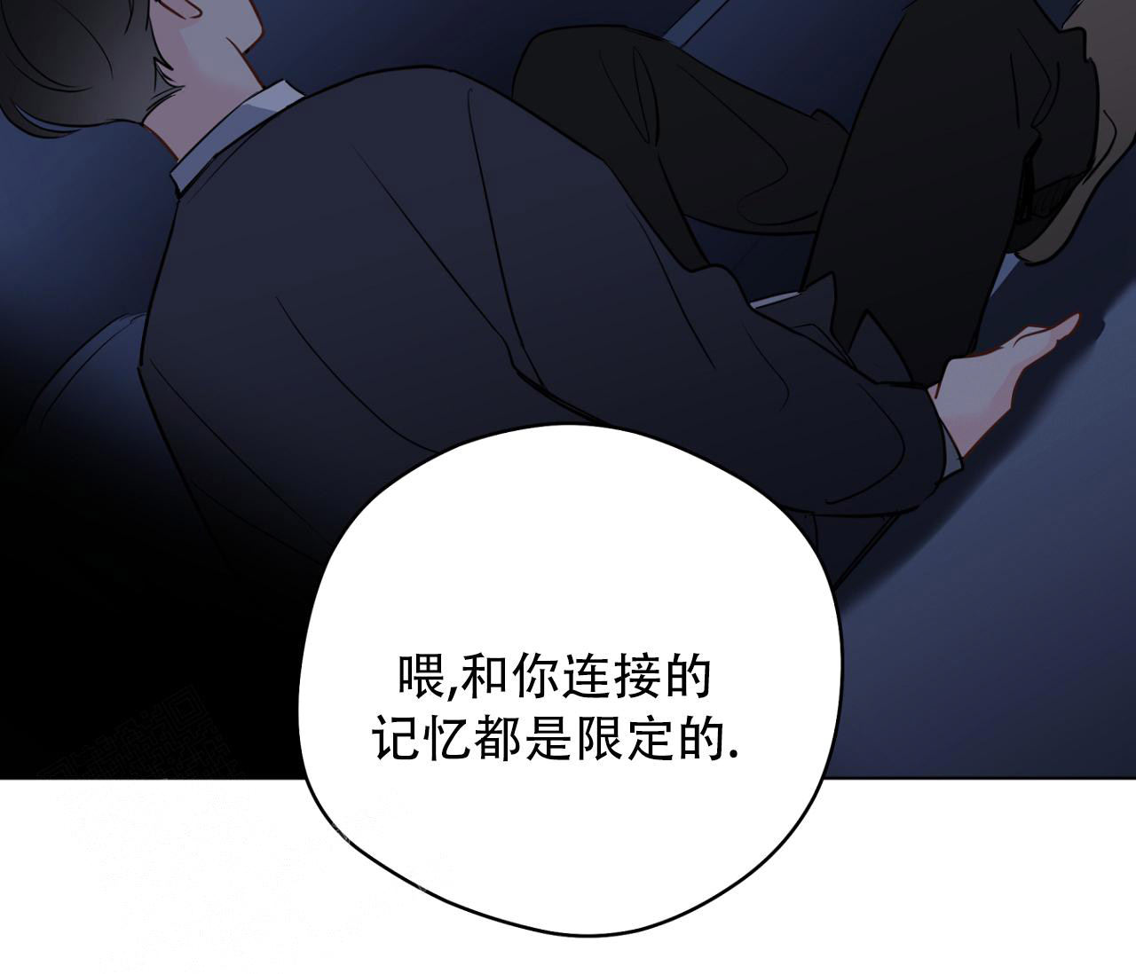 《奇怪的梦境》漫画最新章节第132话免费下拉式在线观看章节第【23】张图片