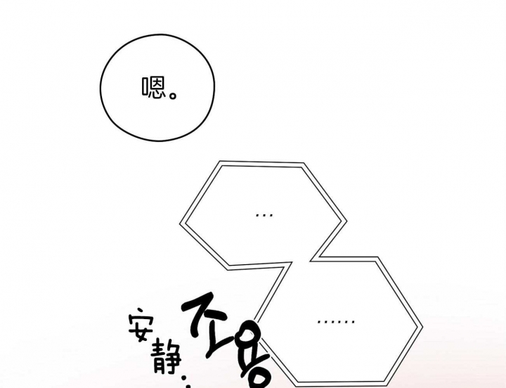 《奇怪的梦境》漫画最新章节第44话免费下拉式在线观看章节第【24】张图片