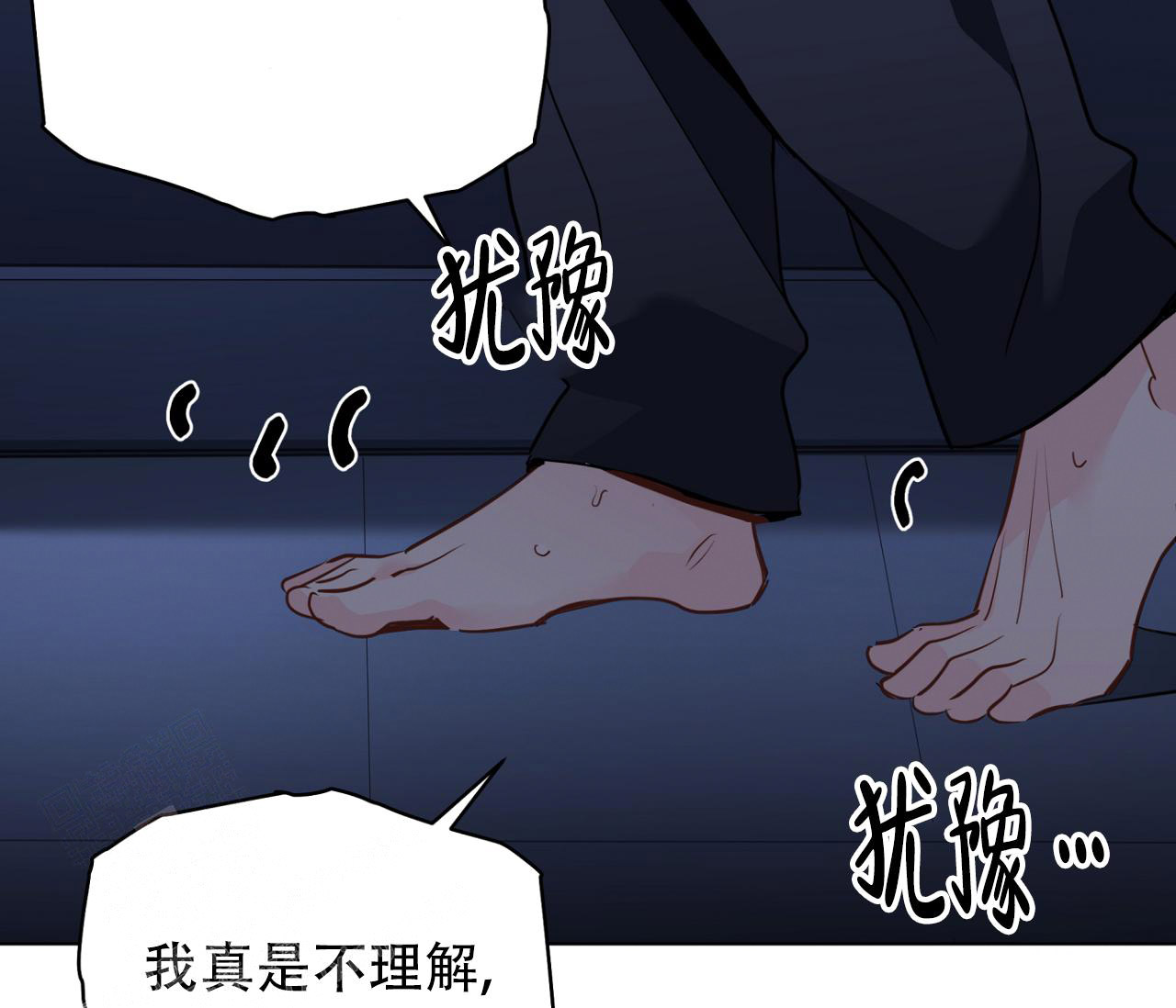 《奇怪的梦境》漫画最新章节第132话免费下拉式在线观看章节第【16】张图片