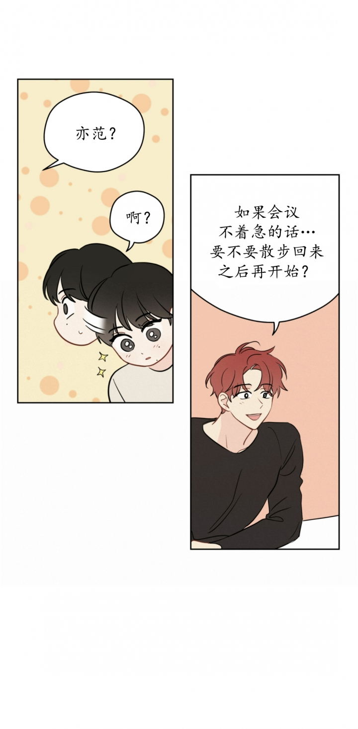 《奇怪的梦境》漫画最新章节第96话免费下拉式在线观看章节第【1】张图片