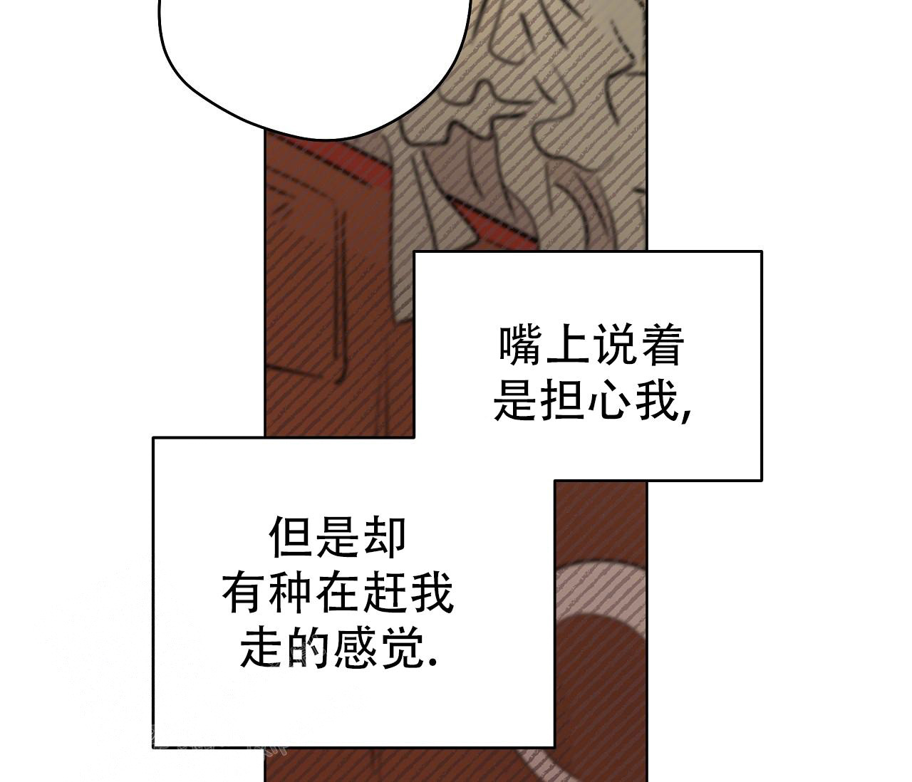 《奇怪的梦境》漫画最新章节第136话免费下拉式在线观看章节第【97】张图片