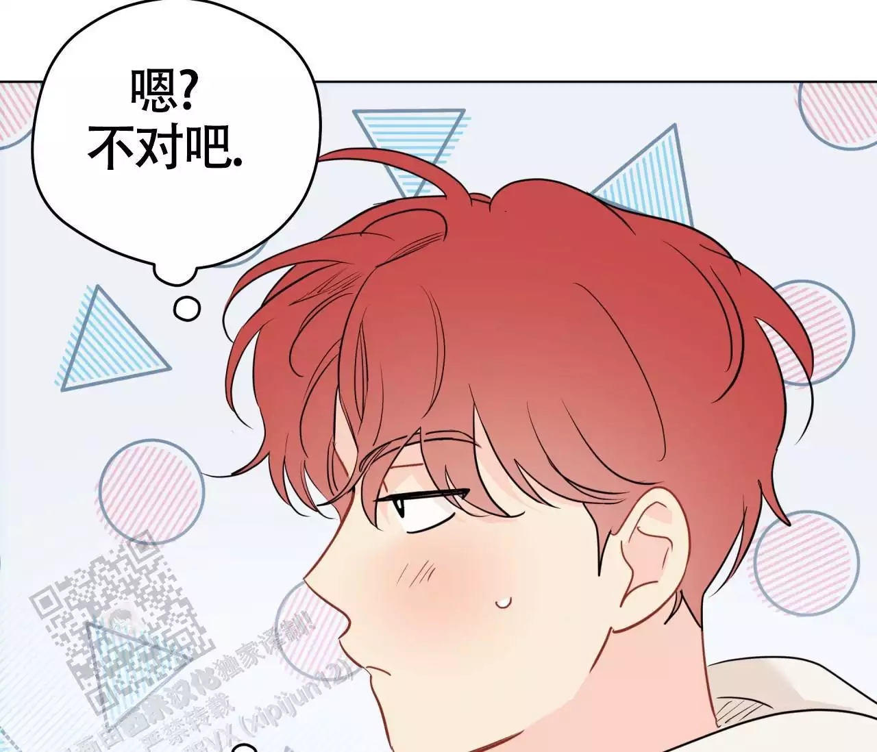 《奇怪的梦境》漫画最新章节第137话免费下拉式在线观看章节第【42】张图片