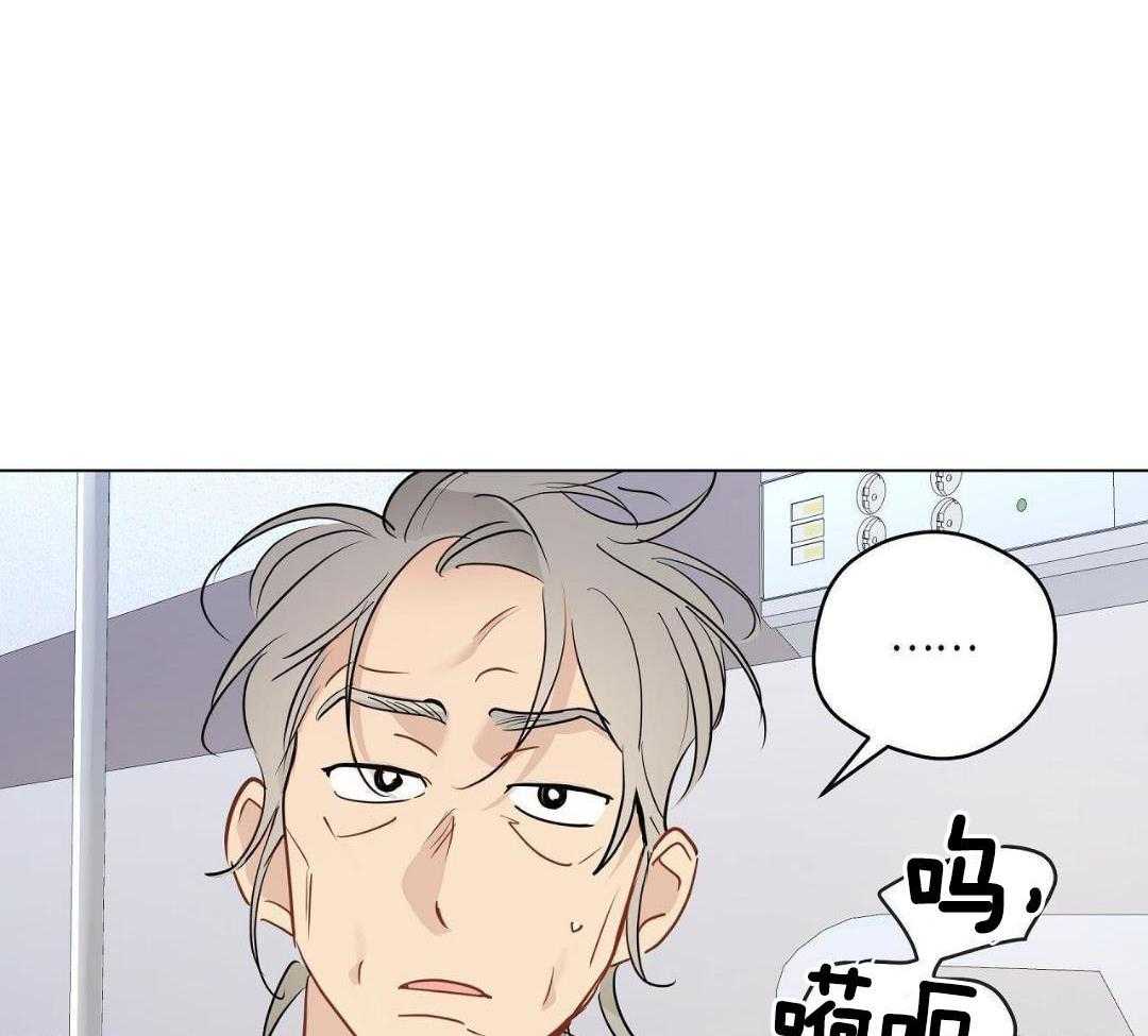 《奇怪的梦境》漫画最新章节第126话免费下拉式在线观看章节第【41】张图片