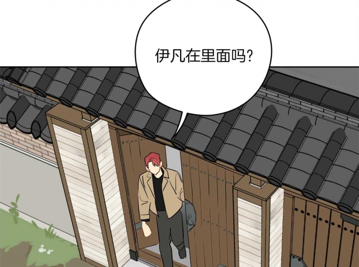 《奇怪的梦境》漫画最新章节第48话免费下拉式在线观看章节第【35】张图片