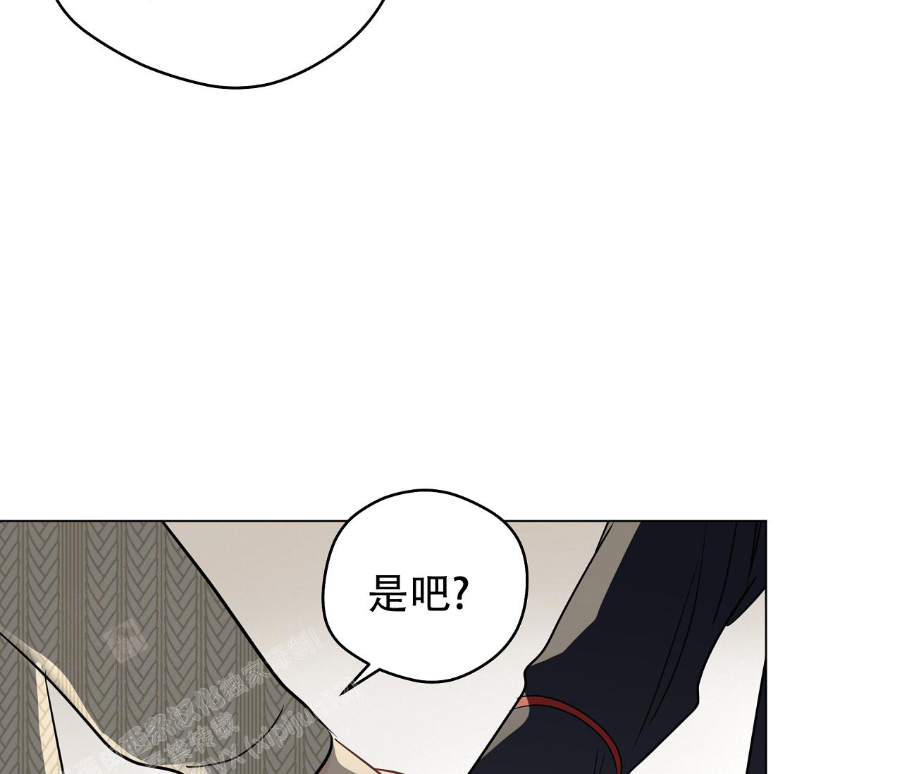 《奇怪的梦境》漫画最新章节第116话免费下拉式在线观看章节第【30】张图片