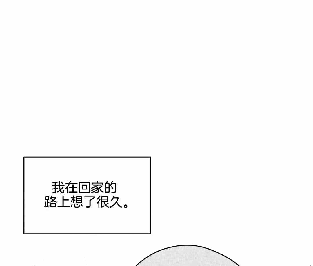 《奇怪的梦境》漫画最新章节第126话免费下拉式在线观看章节第【1】张图片