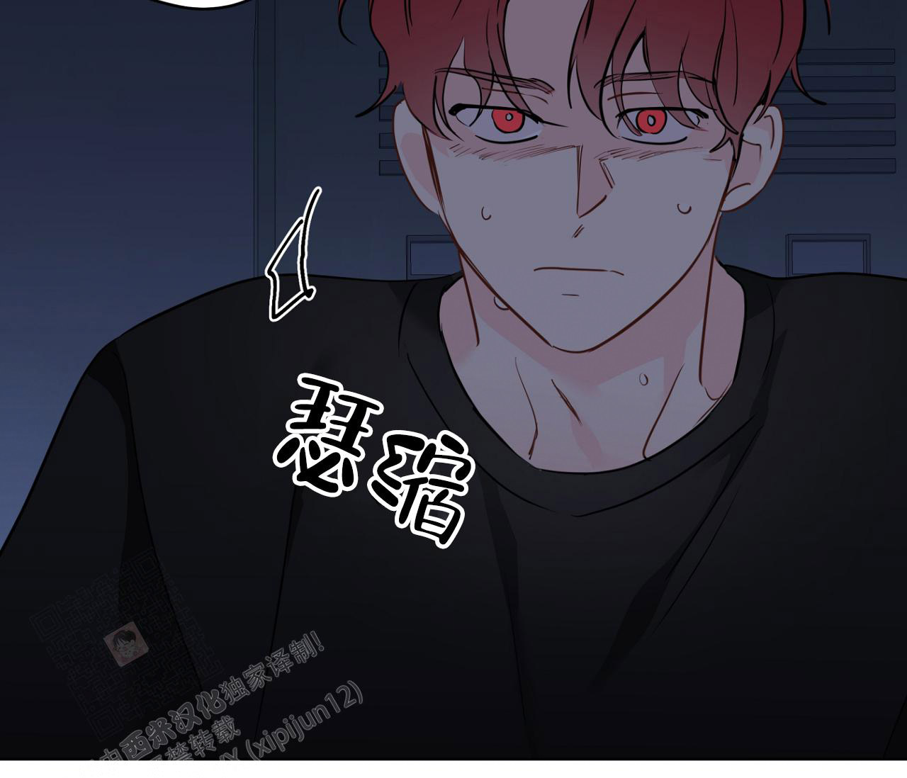 《奇怪的梦境》漫画最新章节第132话免费下拉式在线观看章节第【18】张图片