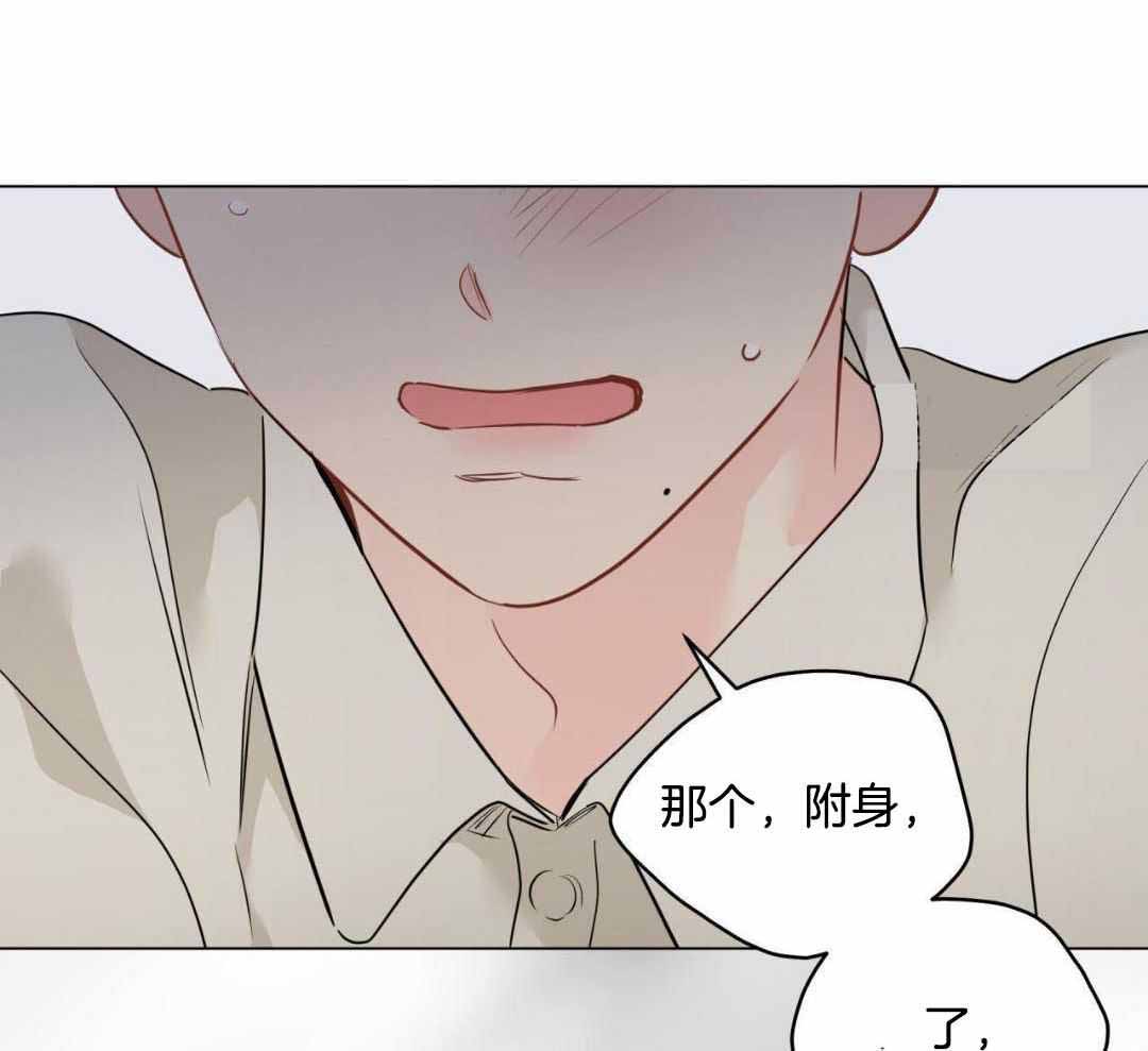 《奇怪的梦境》漫画最新章节第126话免费下拉式在线观看章节第【18】张图片