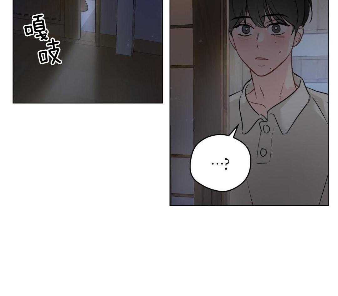 《奇怪的梦境》漫画最新章节第124话免费下拉式在线观看章节第【29】张图片