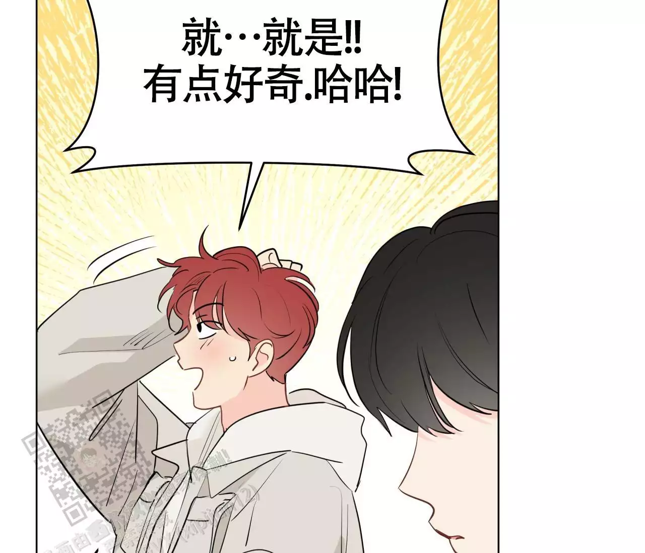 《奇怪的梦境》漫画最新章节第137话免费下拉式在线观看章节第【85】张图片