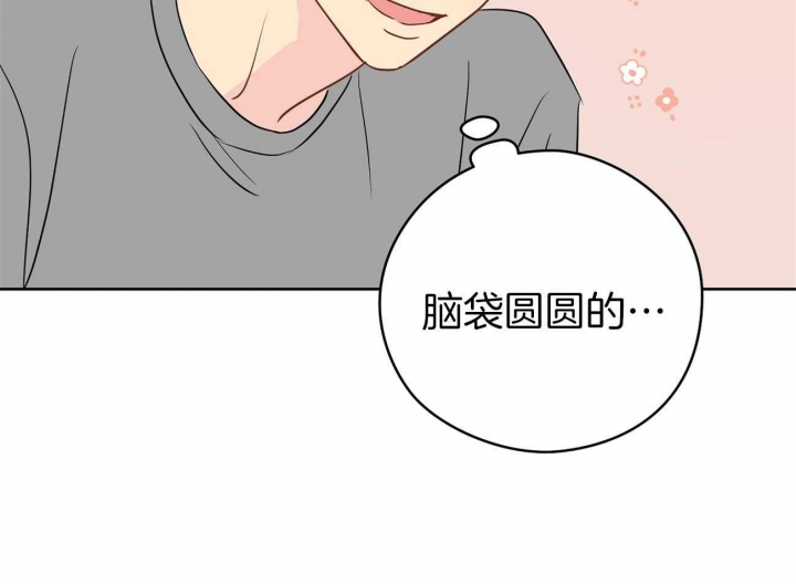 《奇怪的梦境》漫画最新章节第45话免费下拉式在线观看章节第【35】张图片