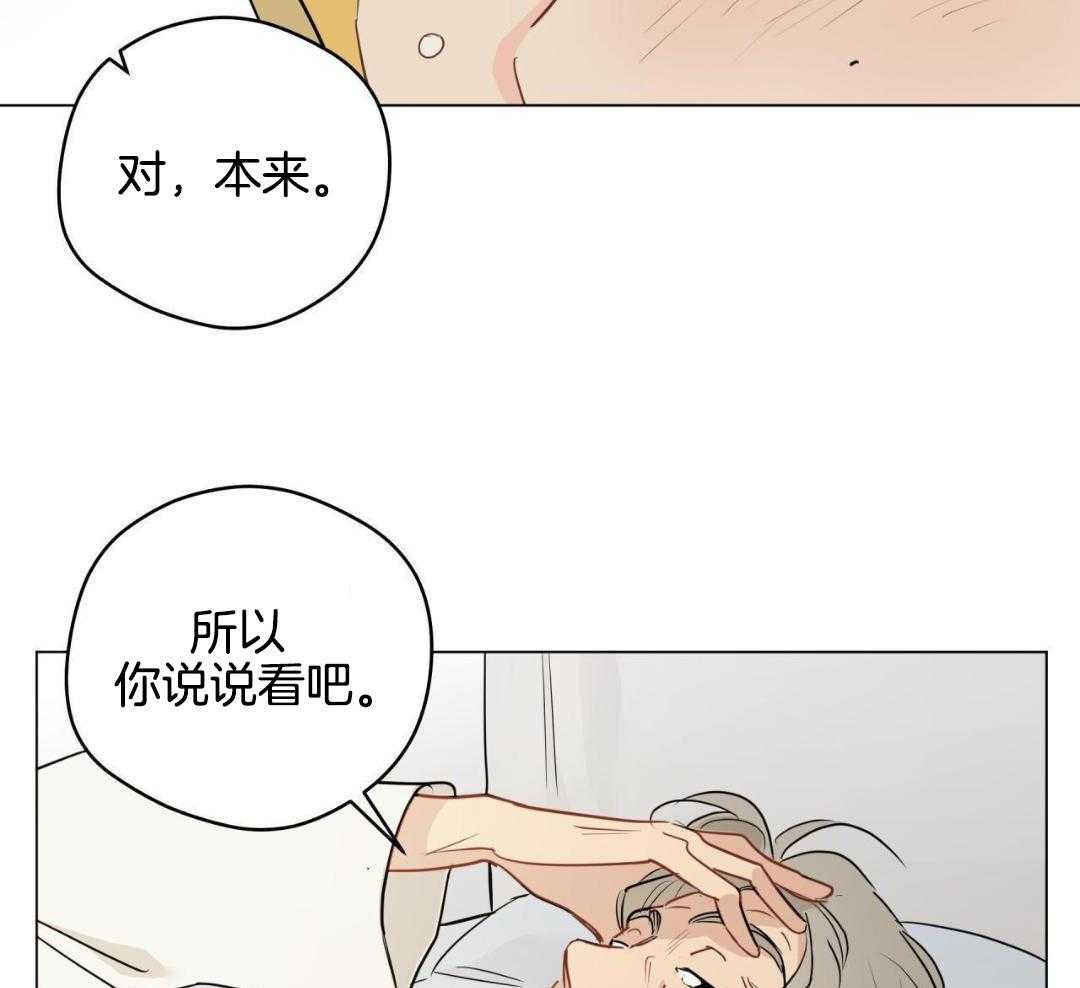 《奇怪的梦境》漫画最新章节第127话免费下拉式在线观看章节第【13】张图片