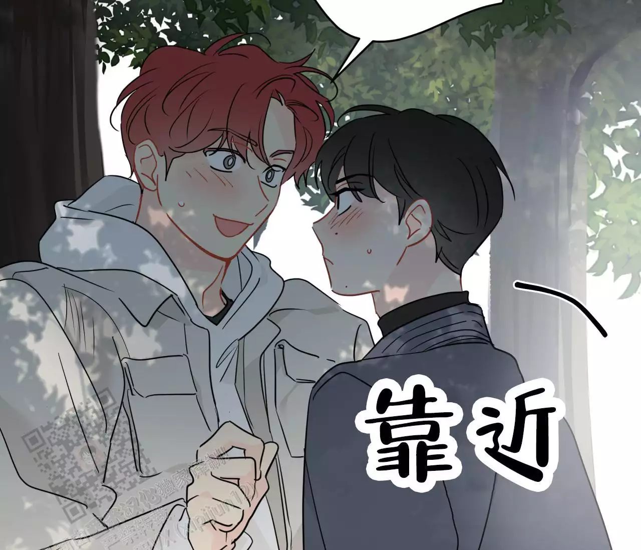 《奇怪的梦境》漫画最新章节第139话免费下拉式在线观看章节第【7】张图片