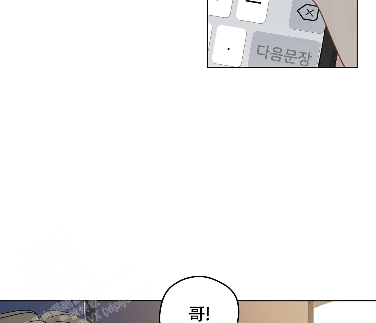 《奇怪的梦境》漫画最新章节第134话免费下拉式在线观看章节第【18】张图片