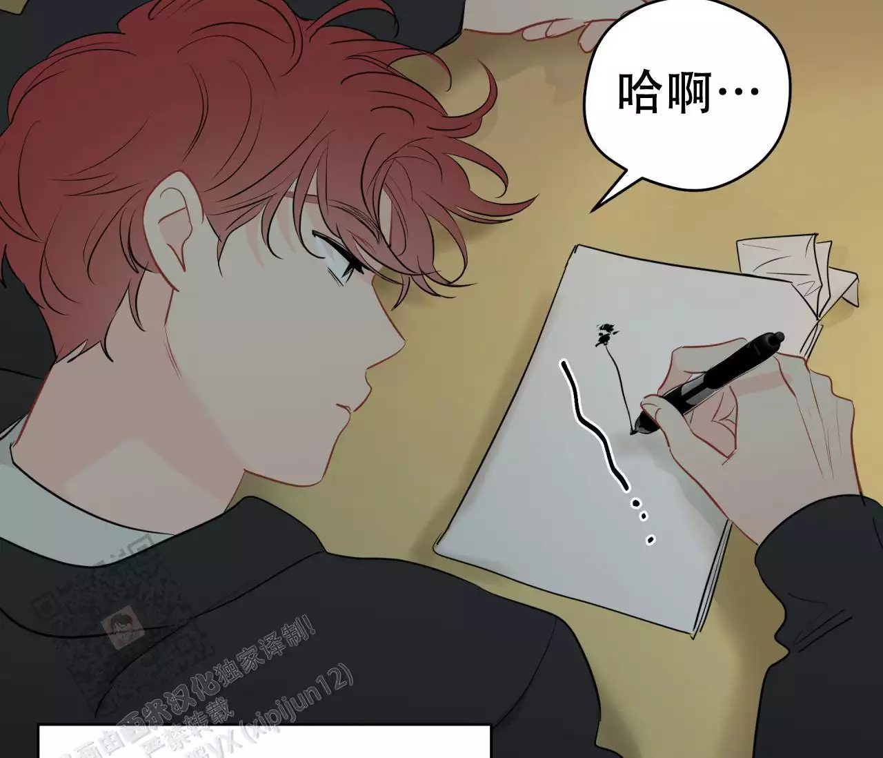 《奇怪的梦境》漫画最新章节第140话免费下拉式在线观看章节第【9】张图片