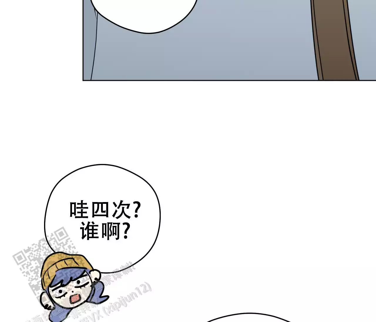 《奇怪的梦境》漫画最新章节第140话免费下拉式在线观看章节第【171】张图片