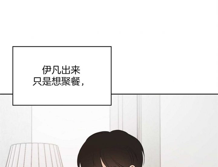 《奇怪的梦境》漫画最新章节第51话免费下拉式在线观看章节第【36】张图片