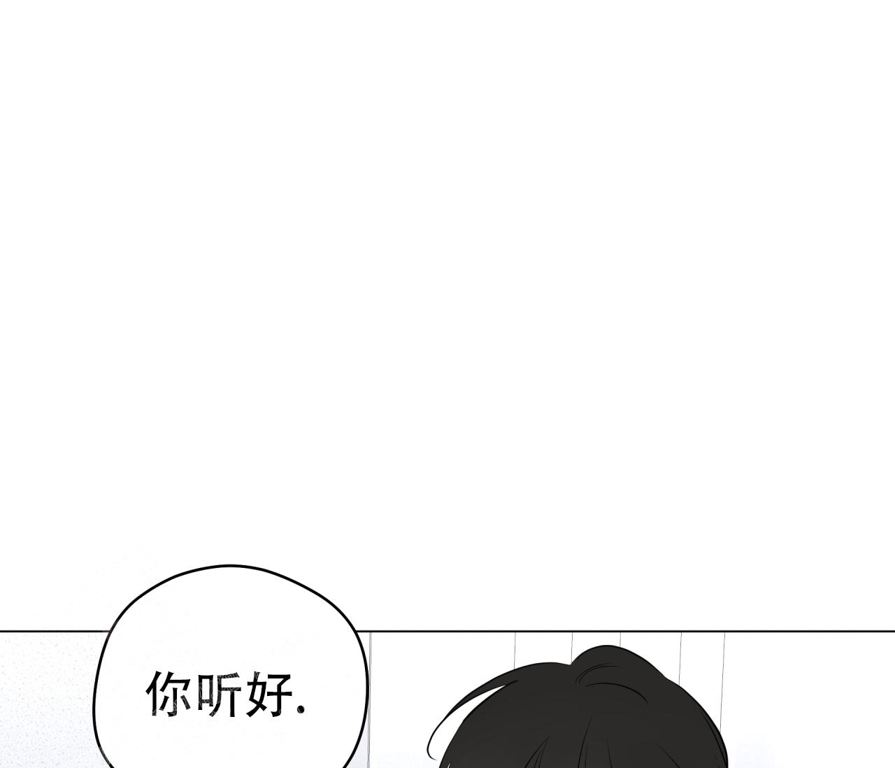 《奇怪的梦境》漫画最新章节第128话免费下拉式在线观看章节第【59】张图片