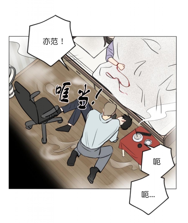 《奇怪的梦境》漫画最新章节第8话免费下拉式在线观看章节第【7】张图片