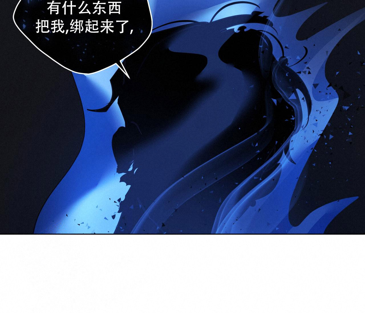 《奇怪的梦境》漫画最新章节第132话免费下拉式在线观看章节第【96】张图片