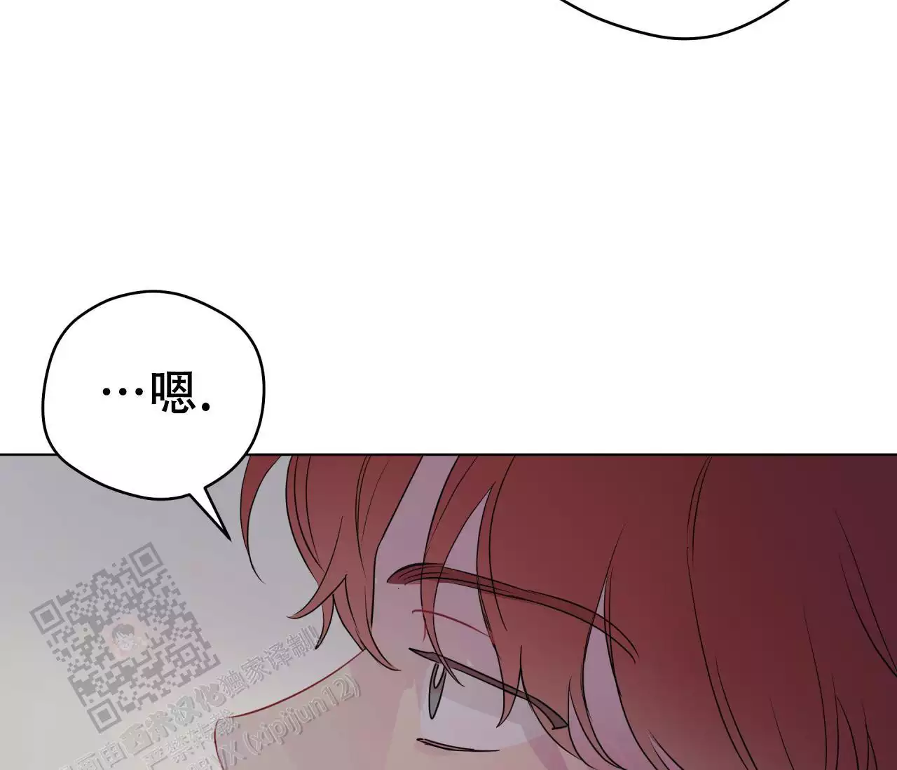 《奇怪的梦境》漫画最新章节第139话免费下拉式在线观看章节第【187】张图片