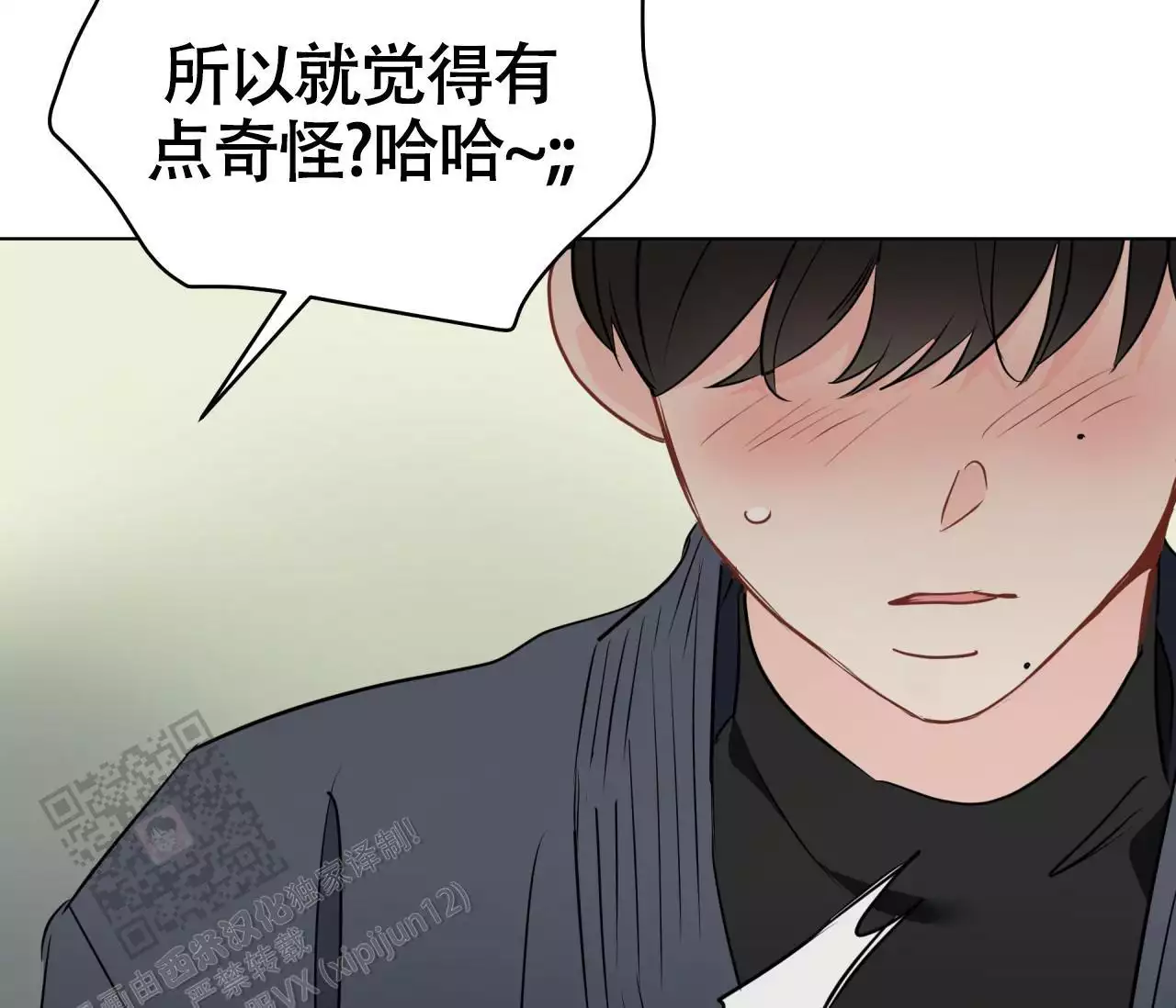 《奇怪的梦境》漫画最新章节第137话免费下拉式在线观看章节第【93】张图片