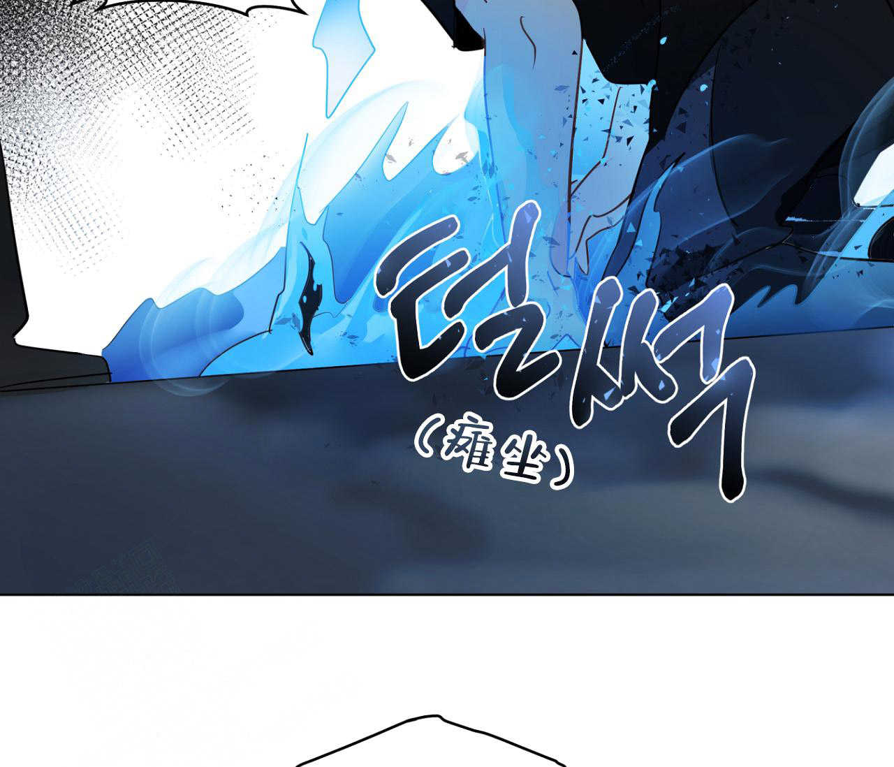 《奇怪的梦境》漫画最新章节第132话免费下拉式在线观看章节第【63】张图片