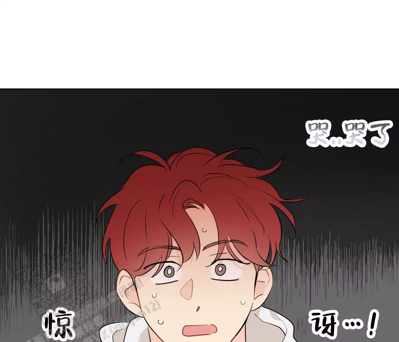 《奇怪的梦境》漫画最新章节第138话免费下拉式在线观看章节第【129】张图片