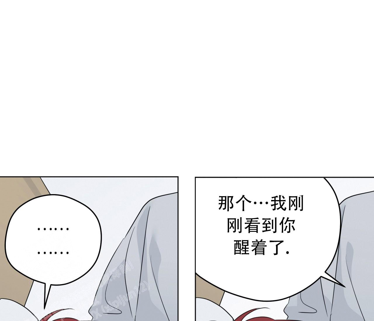 《奇怪的梦境》漫画最新章节第135话免费下拉式在线观看章节第【39】张图片